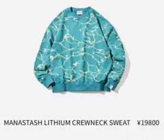 片山いちか様 リクエスト 3点 まとめ商品