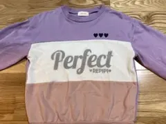 【即決価格承り中】レピピアルマリオ トレーナー