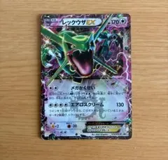 ポケモンカード 1ED ジュカインEX SR XY7 082/081 - メルカリ