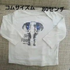 コムサイズム　ベビー　ロンT　長袖　トップス　80　ゾウ　アニマル