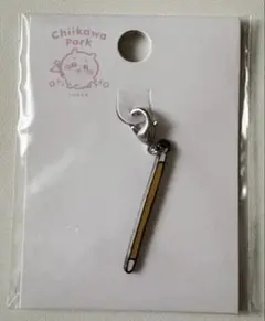 ちいかわパーク うさぎ 討伐棒 キーチャーム カスタムパーツ