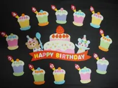 お誕生日表　壁面　ケーキ　動物