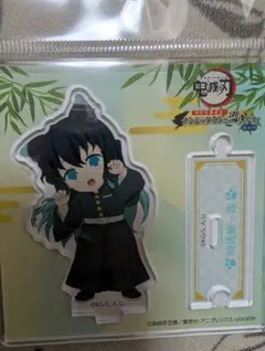 2026年最新】ナンジャタウン 無一郎の人気アイテム - メルカリ