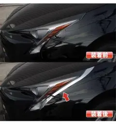 2026年最新】50プリウス ヘッドライトの人気アイテム - メルカリ