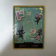 2026年最新】ドン スーパーパラレル シュガーの人気アイテム - メルカリ
