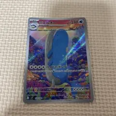 2025年最新】ホエルオー arの人気アイテム - メルカリ