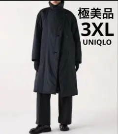【極美品 】UNIQLO ダウンベルテッド ロングコート ユニクロダウン 3XL
