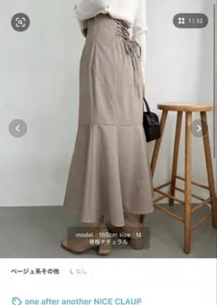 も*く様 バックレースアップマーメイドスカート⭐︎タグ付き