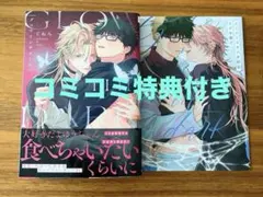 amane様 リクエスト 2点 まとめ商品