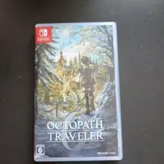 switchオクトパストラベラー0 Switch版