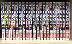 ブルーロック　20巻セット