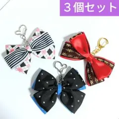 リボン　バッグチャーム　柄物　３点セット