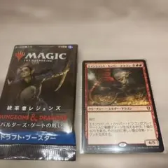 MTG 統率者デッキ:ウォーハンマー40,000 日本語版 「禍つ神々の力
