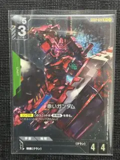 ガンダムカードゲーム パラレル