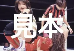 女子プロレス　キャンディー奥津写真