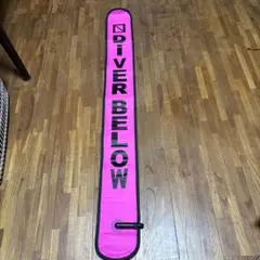 フロート　ピンク