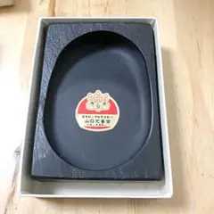山口光峯堂　皇室献納　那智黒硯 ⭕️[曼荼羅の径] 玉石 希少 山口光峯堂 那智黒硯 皇室献上品