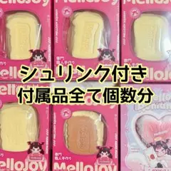MELLOJOY バタークリームチーズ 没頭 キャラメルクリームクッキー計6点