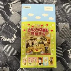 Item thumbnail for item 7e65e208-f97b-4fc6-bbcb-aae9d557b03a