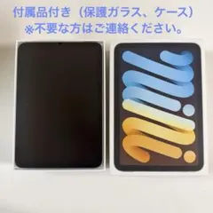 iPad mini 第7世代 Wi-Fi 512GB MYH13JA ブルー - メルカリ