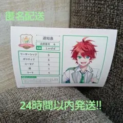 カラフルピーチ　カラピチ　じゃぱぱさん　ブロマイド　写真　通知表