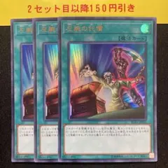 ダルク様 リクエスト 2点 まとめ商品