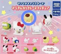 サンリオキャラクターズ ぞうきんがけレースフィギュア