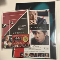 Item thumbnail for item 960523eb-b458-4678-ad09-9183b6ddad23