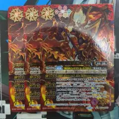 BT23-013 ジエスモン パラレル 4枚セット - メルカリ