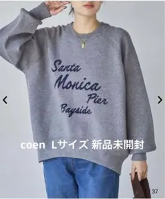 コーエン　ファインゲージロゴジャカードニット Lサイズ　新品未開封