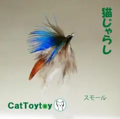 くまのしん様 リクエスト 2点 まとめ商品