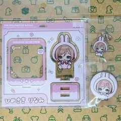 姫崎莉波 アクリルスタンド/チャーム/缶バッジ うさぐるみ GiGOコラボ