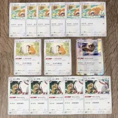 ポケモンカード ビッパ ビーダル 2のサムネイル