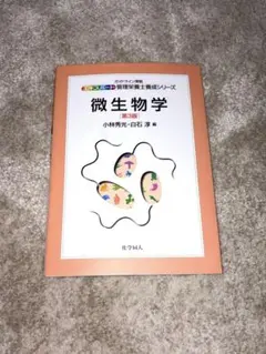 ぺちー様 リクエスト 2点 まとめ商品