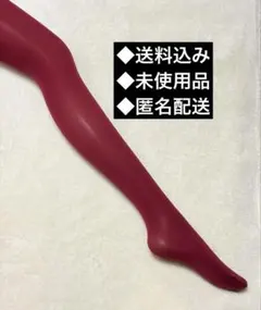 なな【プロフ確認】様 リクエスト 3点 まとめ商品