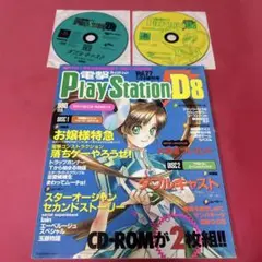 Item thumbnail for item 89ccb661-df53-4da8-8325-f9f7674aadf5