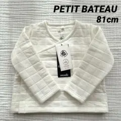 【新品未使用タグ付】PETIT BATEAUチュビック キルティングカーディガン