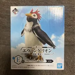 エヴァンゲリオン 一番くじ 〜使徒、襲来〜 E賞 ペンペン フィギュア
