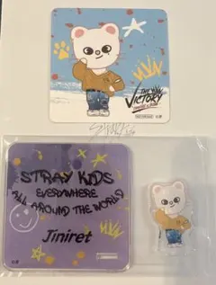 Stray Kids スキズ ヒョンジン ジニレット コースター