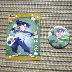 忍たま乱太郎　潮江文次郎　ポストカード＆ バッジ セット