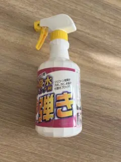 Item thumbnail for item 2edf96ef-2372-4848-9e0f-6ecf47252843