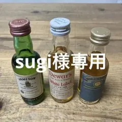 JEMSON、DEWARS、GREN MORAYミニボトル３本セット