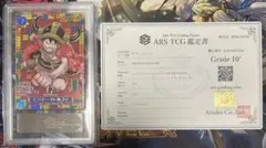 完美品】ルフィ海賊王 ジャンプ 王冠 プロモ ARS10+ ＞ PSA10 - メルカリ
