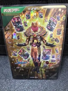 ガンバレジェンズ LR 仮面ライダーレジェンダリーレジェンド