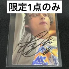 2026年最新】bts テヒョン サインの人気アイテム - メルカリ