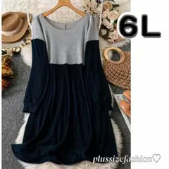 《新品 6Ｌ》グレー＆ネイビー 大きいサイズ 長袖ニットワンピース レディース