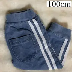 サイドライン デニム風ストレッチパンツ 100cm