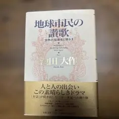 Item thumbnail for item 47128393-ac67-4130-9dc3-ec5cbc45e7d1