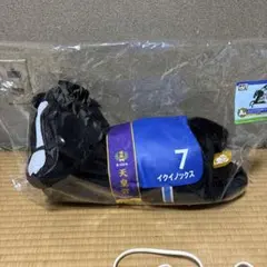 タイトーくじ A賞 イクイノックス とっても大きなぬいぐるみ