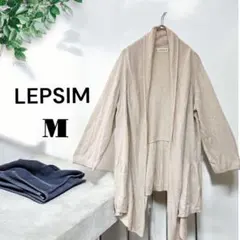 レプシム L ベージュ カーディガン 大人っぽ 無地 長袖 おしゃれ 羽織り